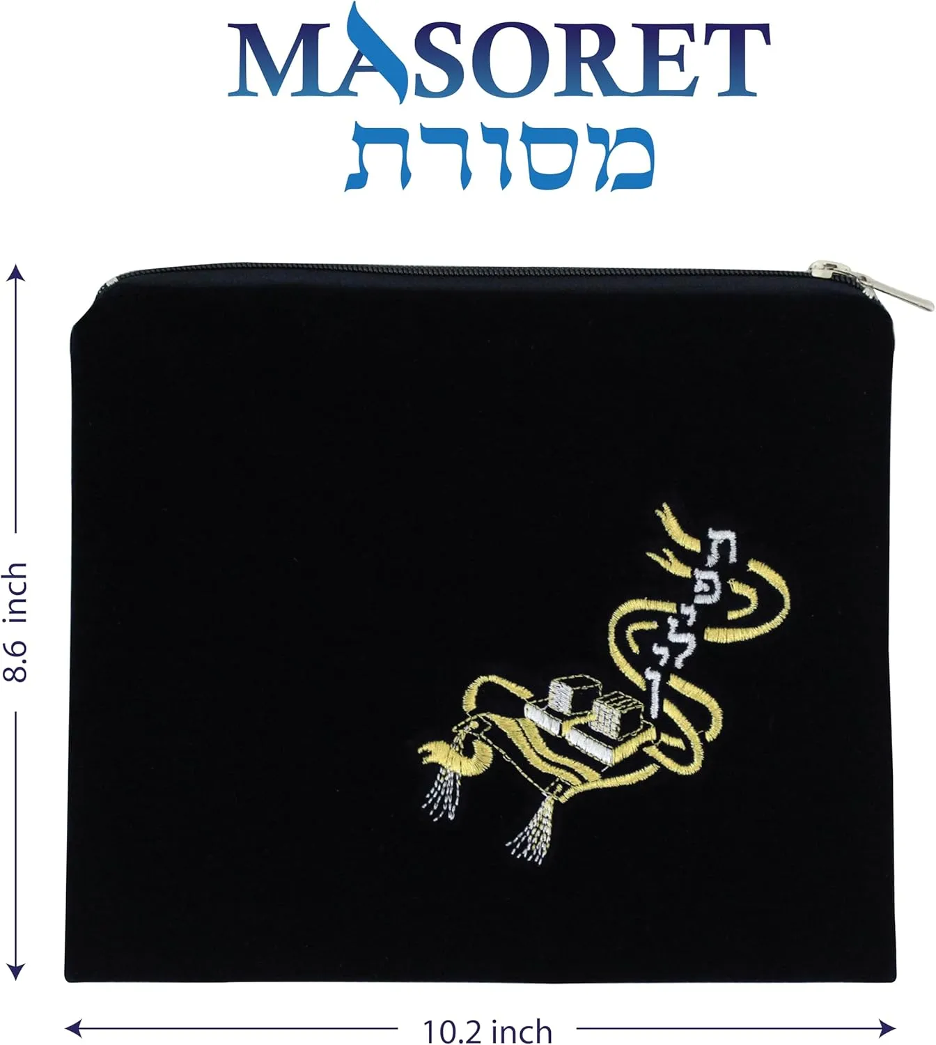 2-Part Velvet Tallit and Tefillin Bag Set: Navy Blue Traditional Zippered Bags, Protection Covers for Tallit and Tefillin