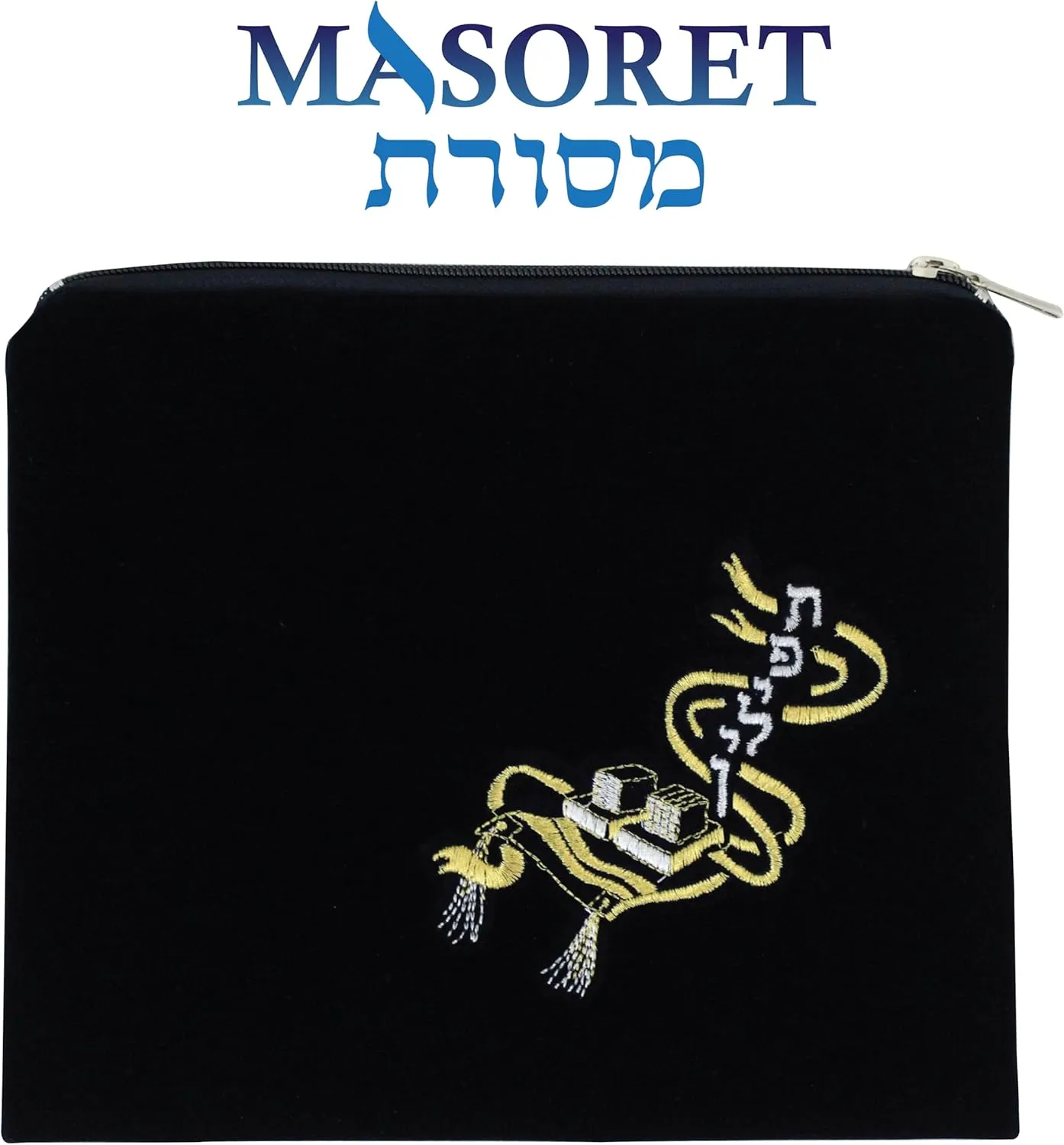 2-Part Velvet Tallit and Tefillin Bag Set: Navy Blue Traditional Zippered Bags, Protection Covers for Tallit and Tefillin