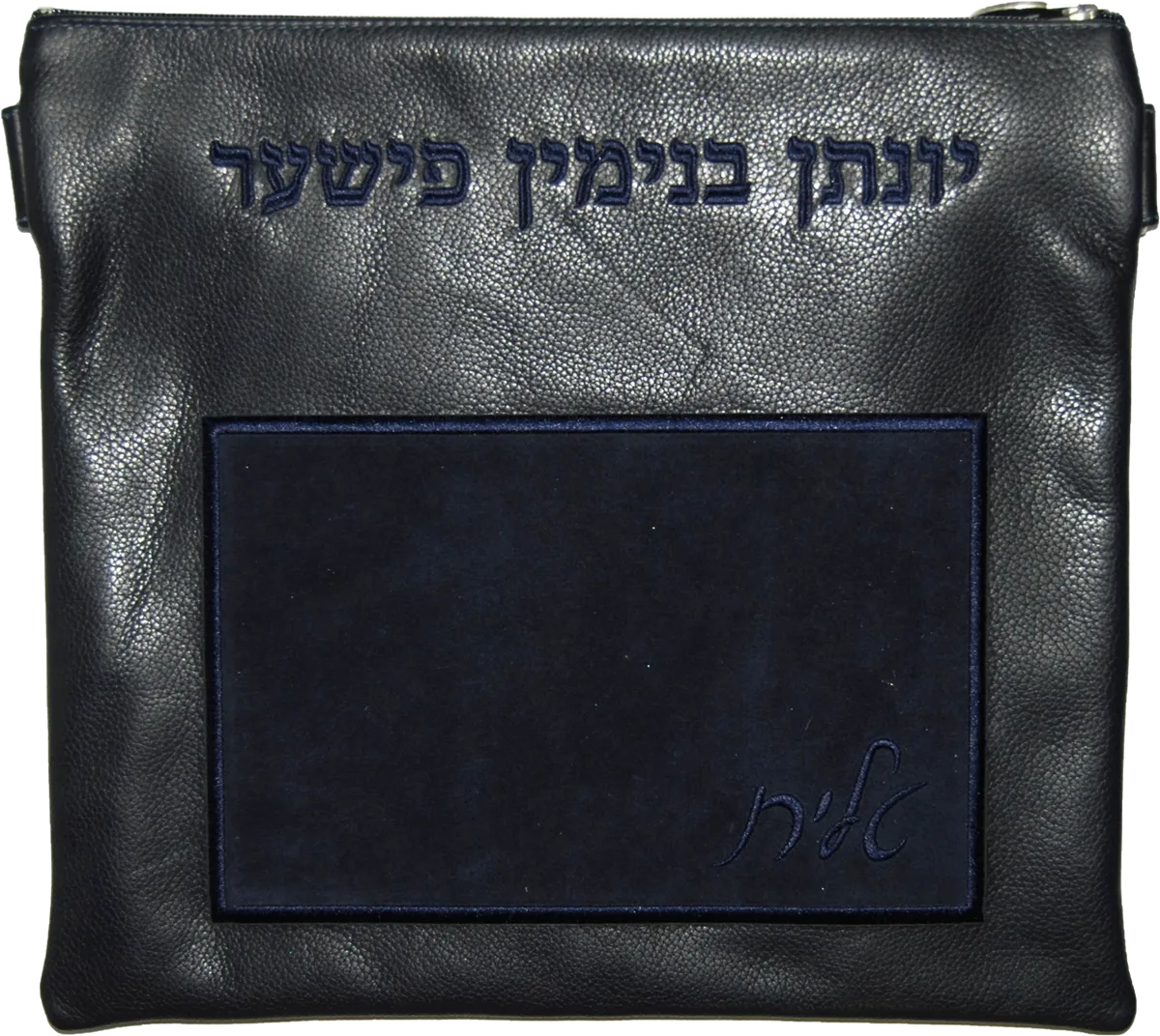 Contemporary Leather Tallis and Teffilin Bag With Appliqued Suede Patch, all color on color