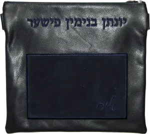 Contemporary Leather Tallis and Teffilin Bag With Appliqued Suede Patch, all color on color