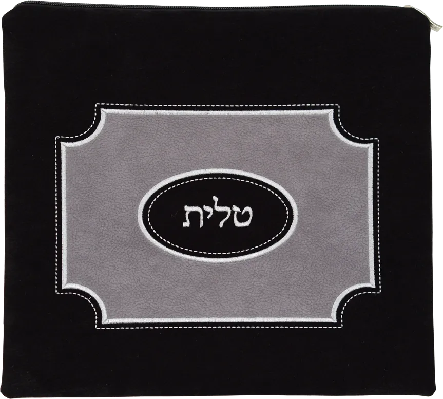 Impala Judaica, Ultra Suede