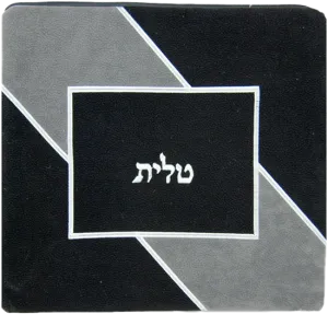 Impala Judaica, Ultra Suede
