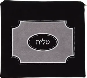 Impala Judaica, Ultra Suede