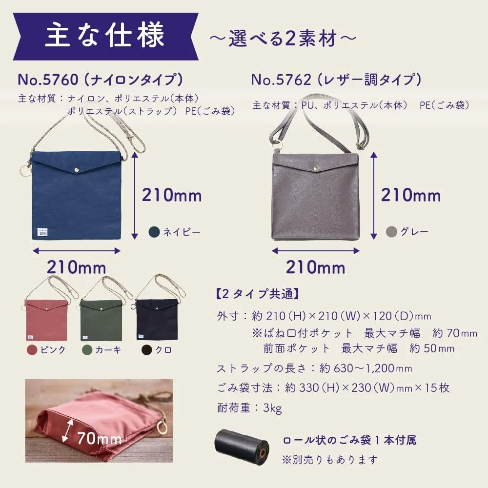 King Jim Holpo 5760 Trash Can Bag, Navy