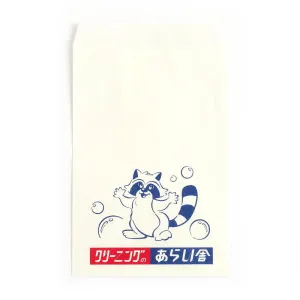 Kishikan Paper Bag, Tanuki Laundry