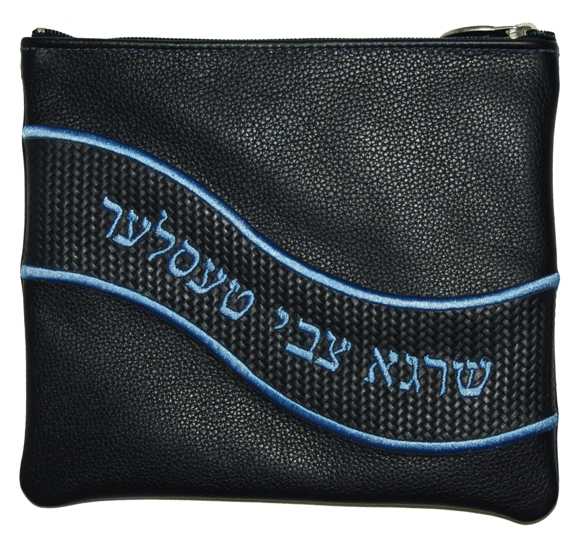 Name on wave design Tallis and Tefillin bag