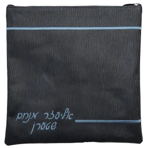 Navy Bark Simple stripe Leather Tallis & Tefillin Bag
