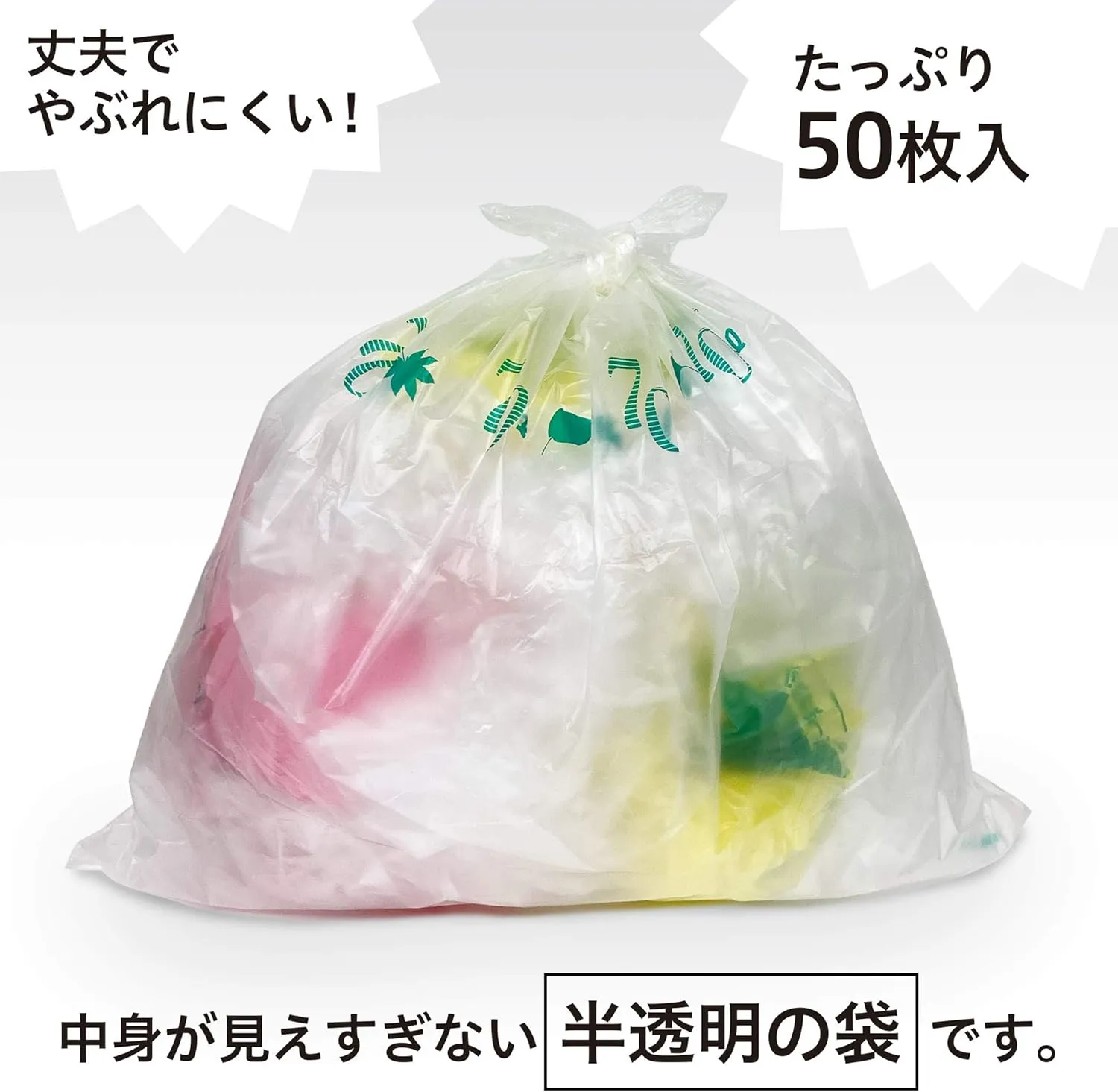 Translucent Poly Bag Capacity Notation and