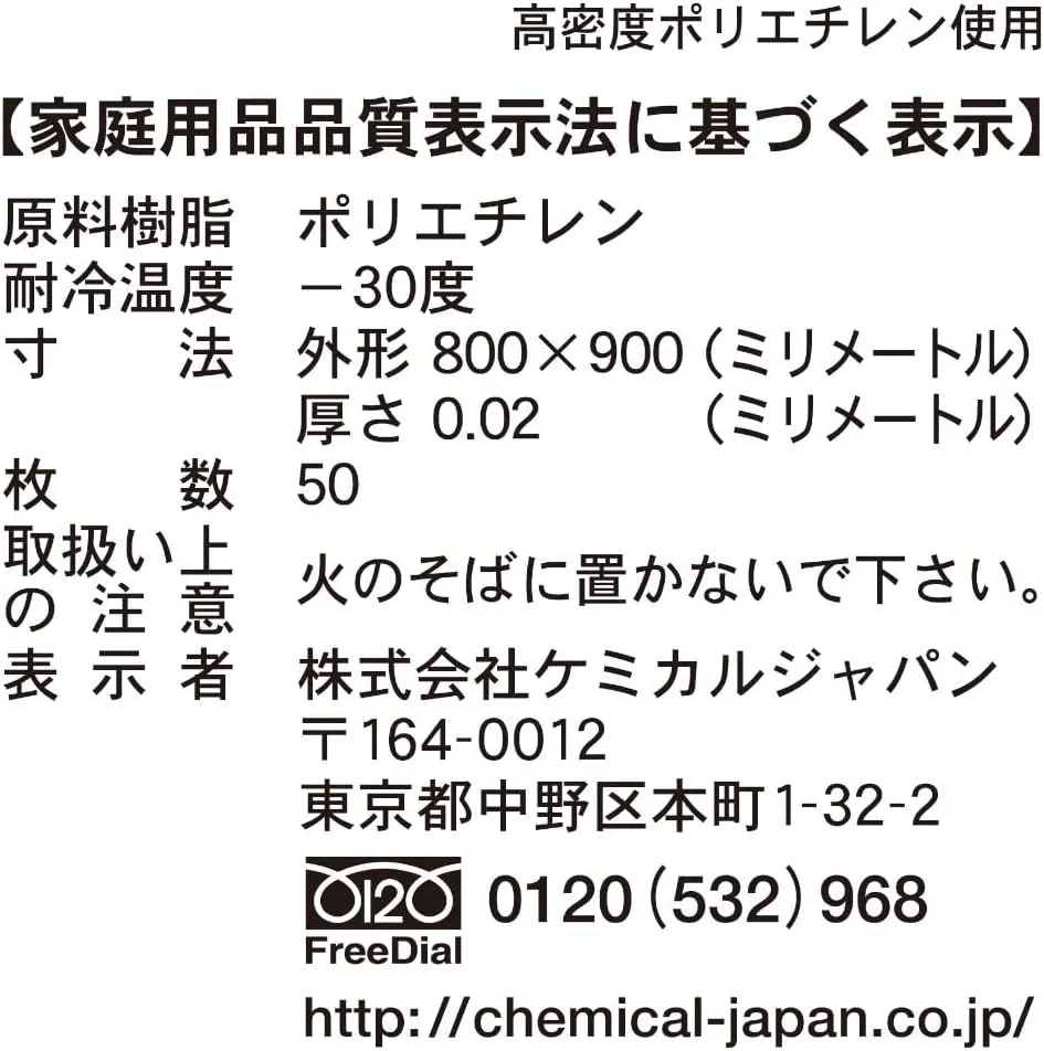 Translucent Poly Bag Capacity Notation and